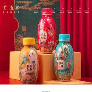 山西詒远堂食品有限公司
