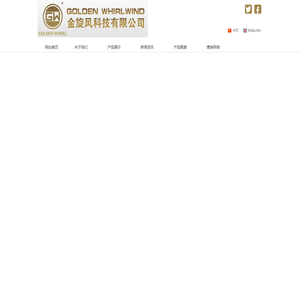 高端陶瓷锯片,岩板锯片