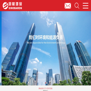 广州贝龙环保产业科技股份有限公司