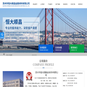 gcr15,cr12mov,40crnimo,合金钢圆棒,易切削钢