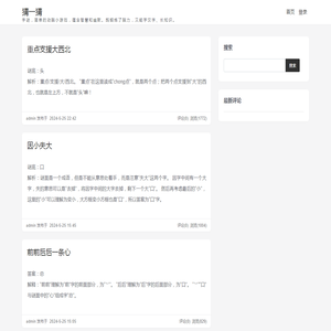 未注册的版本