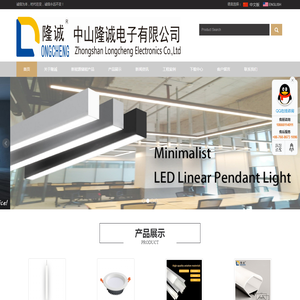 led照明工程