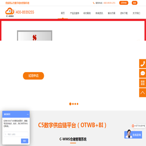 官网