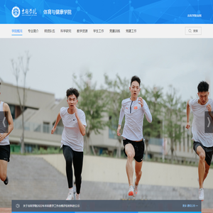 吉利学院