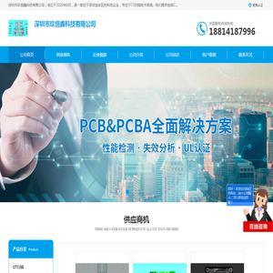工业CT断层扫