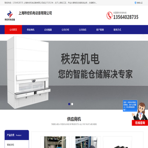 KARDEX卡迪斯货柜维修