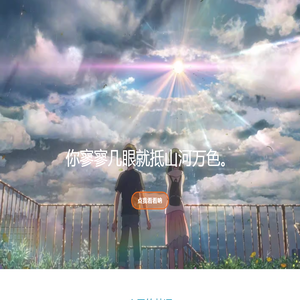 小霜的梦语