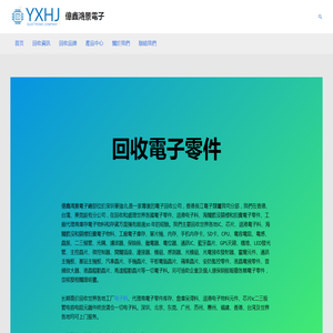 首页