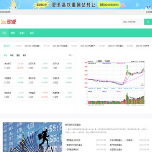 现货吧