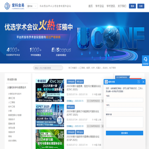 爱科会易