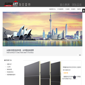 陕西施普雷特门控设备有限公司