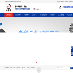 碳纤维散热导热凝胶垫片材料