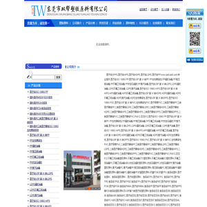 医疗级ISO