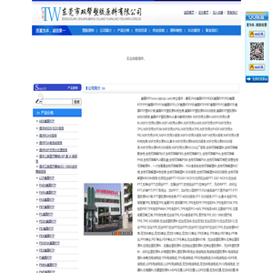 赛钢