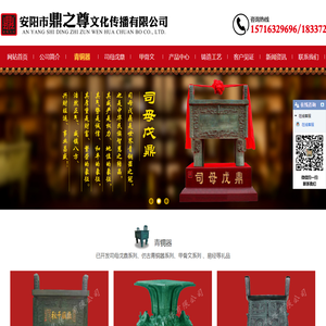 青铜器厂家,甲骨文礼品,青铜器雕塑出售,青铜器定制价格,司母戊鼎批发