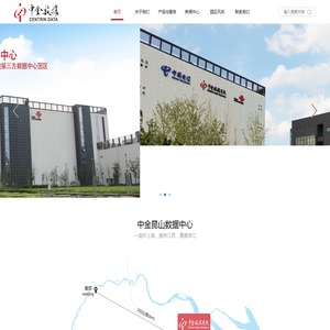 中金花桥数据系统有限公司