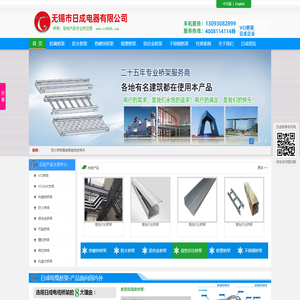 VCI桥架,VCI双金属桥架,VCI锌铝合金桥架,双金属涂层桥架
