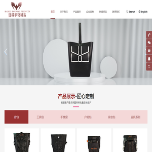 惠州市迈祺手袋制品有限公司