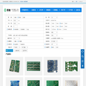 百能网