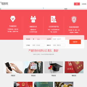 安阳在线网