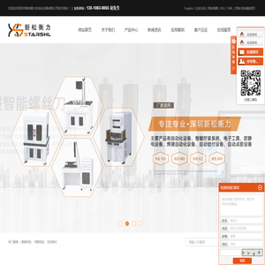 无刷电批