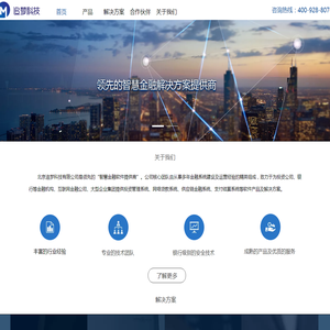 追梦科技