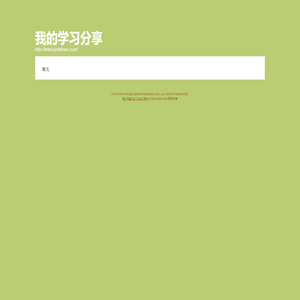 泡泡软件园