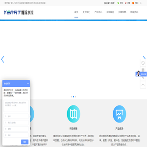 雅涂水漆