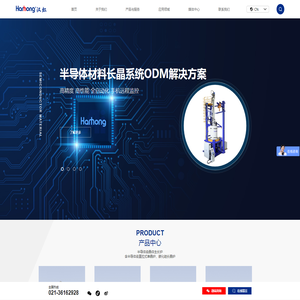 上海汉虹精密机械有限公司