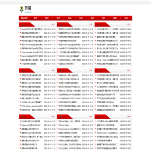 陈耀