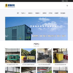 阳江发电机出租