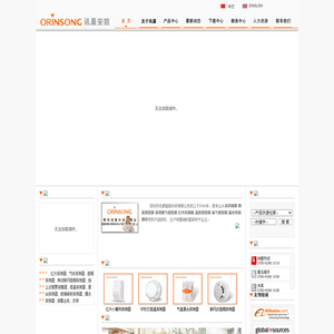 深圳市讯晨智能科技有限公司