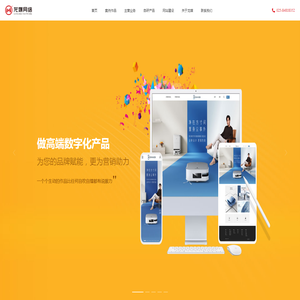 南京网站制作,南京网站设计,南京网站建设,南京做网站公司,南京建网站,南京网站制作公司,龙媒网络公司