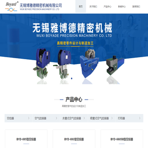 空捻器,空气捻接器,水雾式空气捻接器,喷雾式空气捻接器,打结器