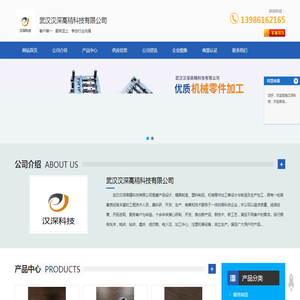 武汉塑料模具厂