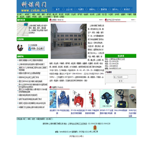 阀门