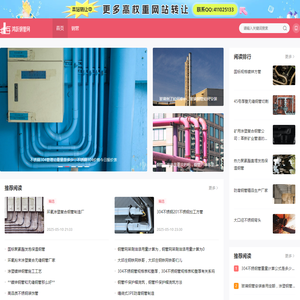 不锈钢凹槽管│不锈钢制品管│佛山不锈钢管│304不锈钢管│鸿跃钢管网