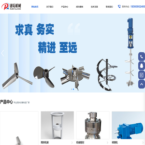 淄博润裕机械设备有限公司