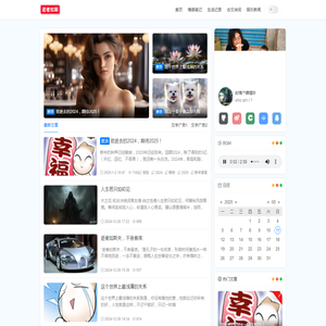 逝者如斯