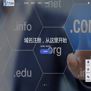 博桢世纪