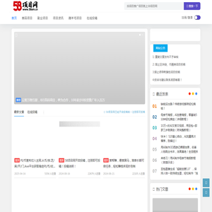 58项目网