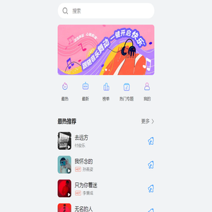 彩铃专区
