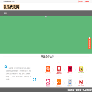0.55发全国