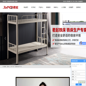 广东型材床生产厂家