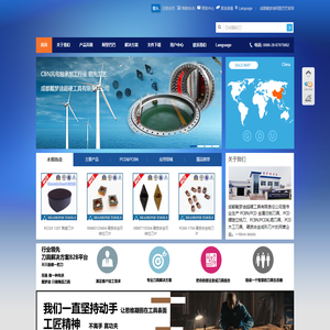 成都戴梦迪超硬工具有限责任公司