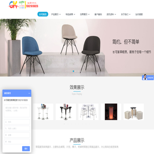 上海桌椅租赁