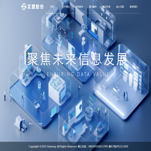 互盟智算中心