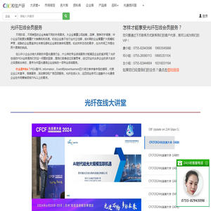 和弦产研