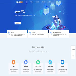 陕西品创网络