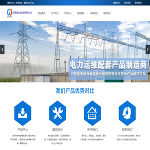 合肥盾达科技有限公司